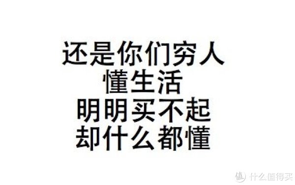 扒一扒值得买的国外神奇好物