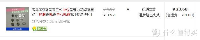 只花2万块！我整了一台新的海马轿车！朋友们都在怀疑这台车的来路不明，其实真相是这样的...