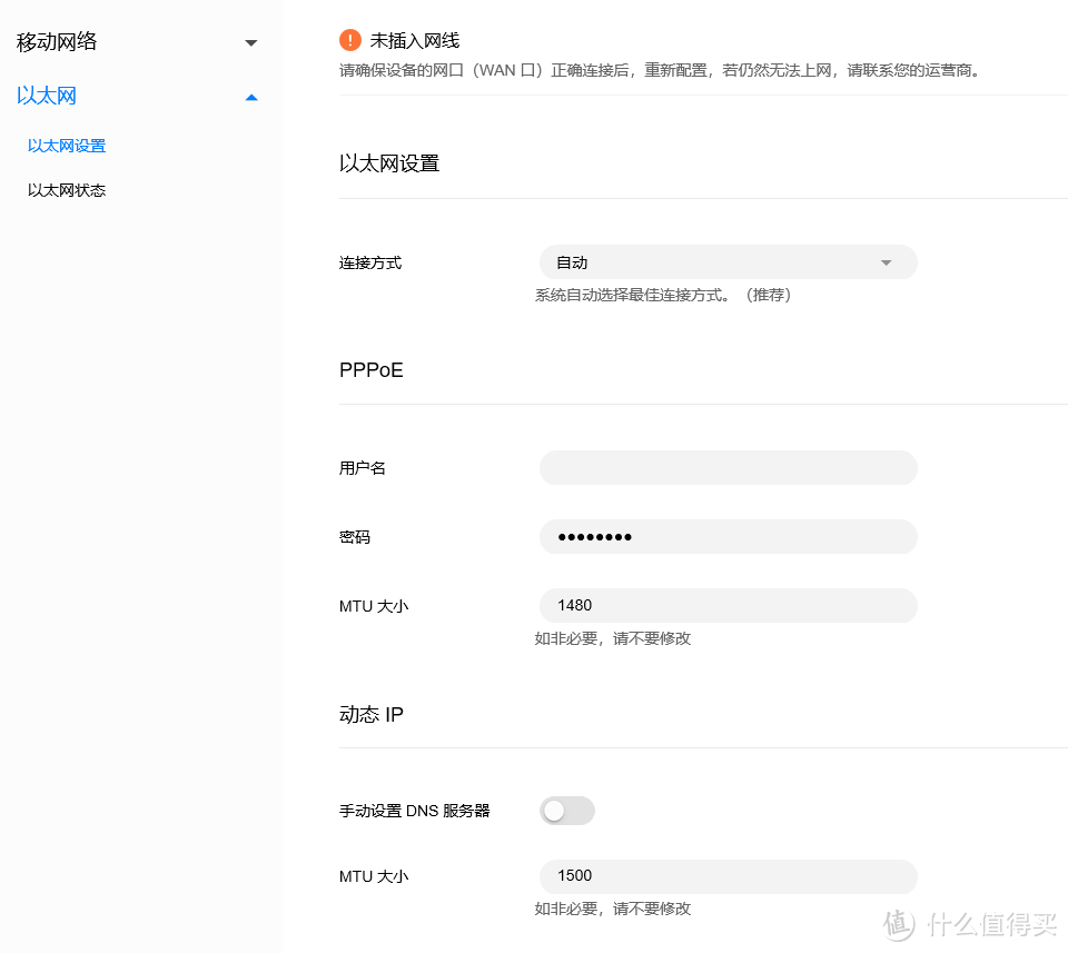 4G环境下的宽带新选择——华为4G路由2 众测