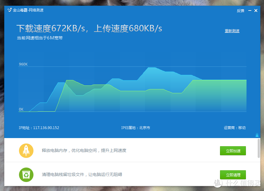 4G环境下的宽带新选择——华为4G路由2 众测