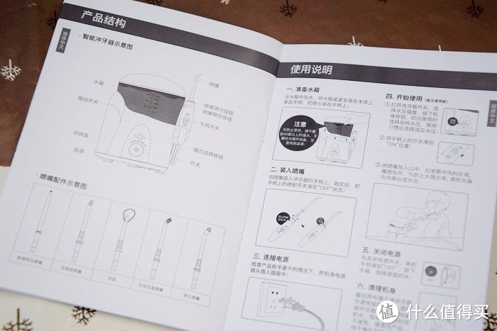 美国心诺xnuo家用洗牙器使用感受