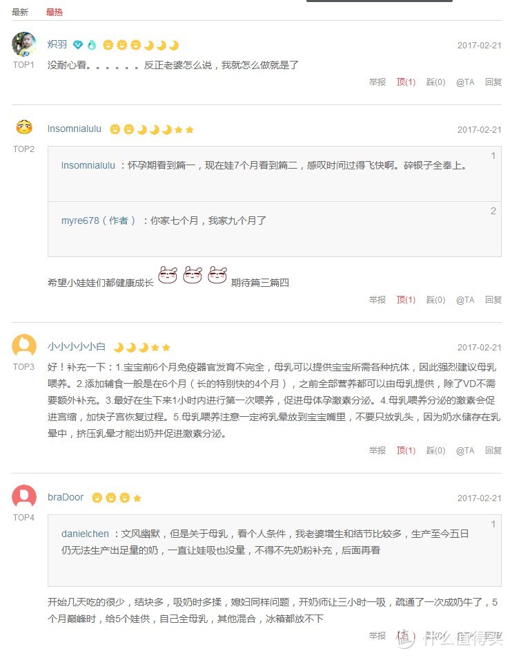 作为玩爸你需要知道的事