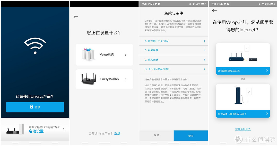 全屋覆盖就是这么简单：LINKSYS 领势路由器 VELOP 双频版上手体验