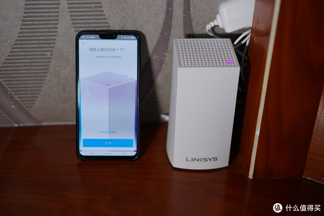 全屋覆盖就是这么简单：LINKSYS 领势路由器 VELOP 双频版上手体验