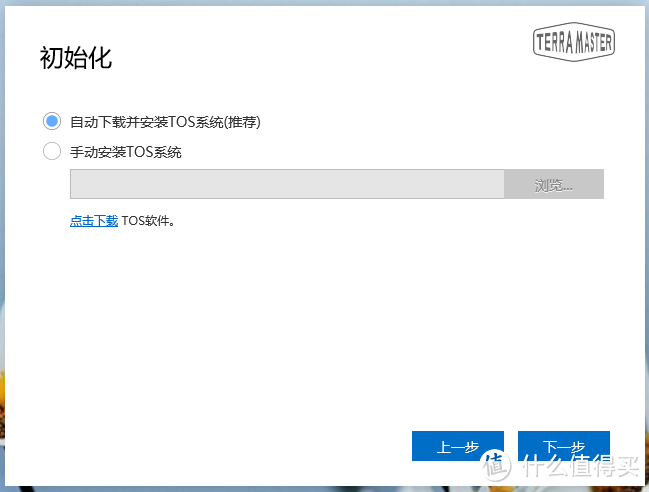 TERRAMASTER 铁威马 F4-220 入手配置