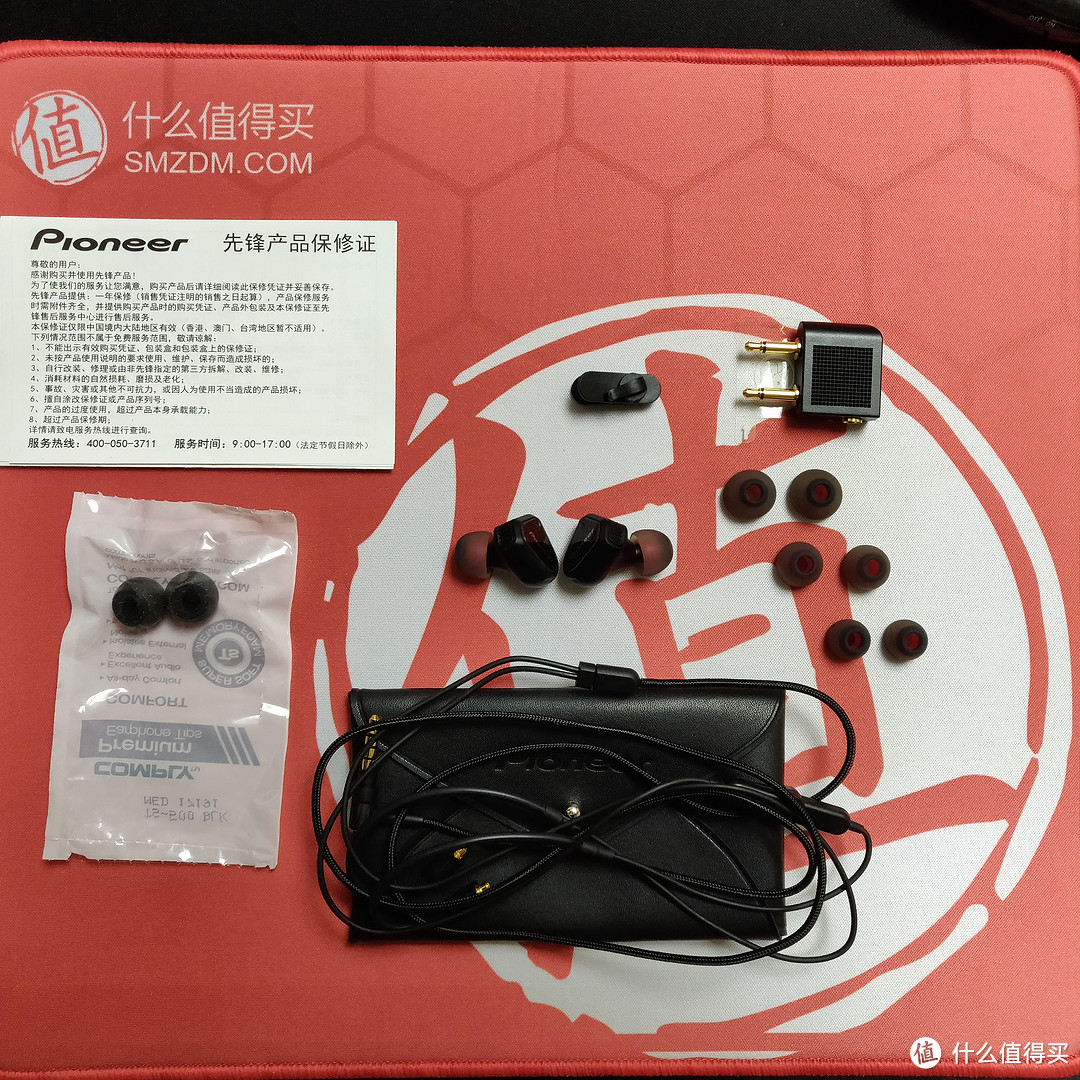 双动圈，小金标加持？先锋（Pioneer）CLV20 HiFi双动圈入耳式线控耳机 均衡版众测体验