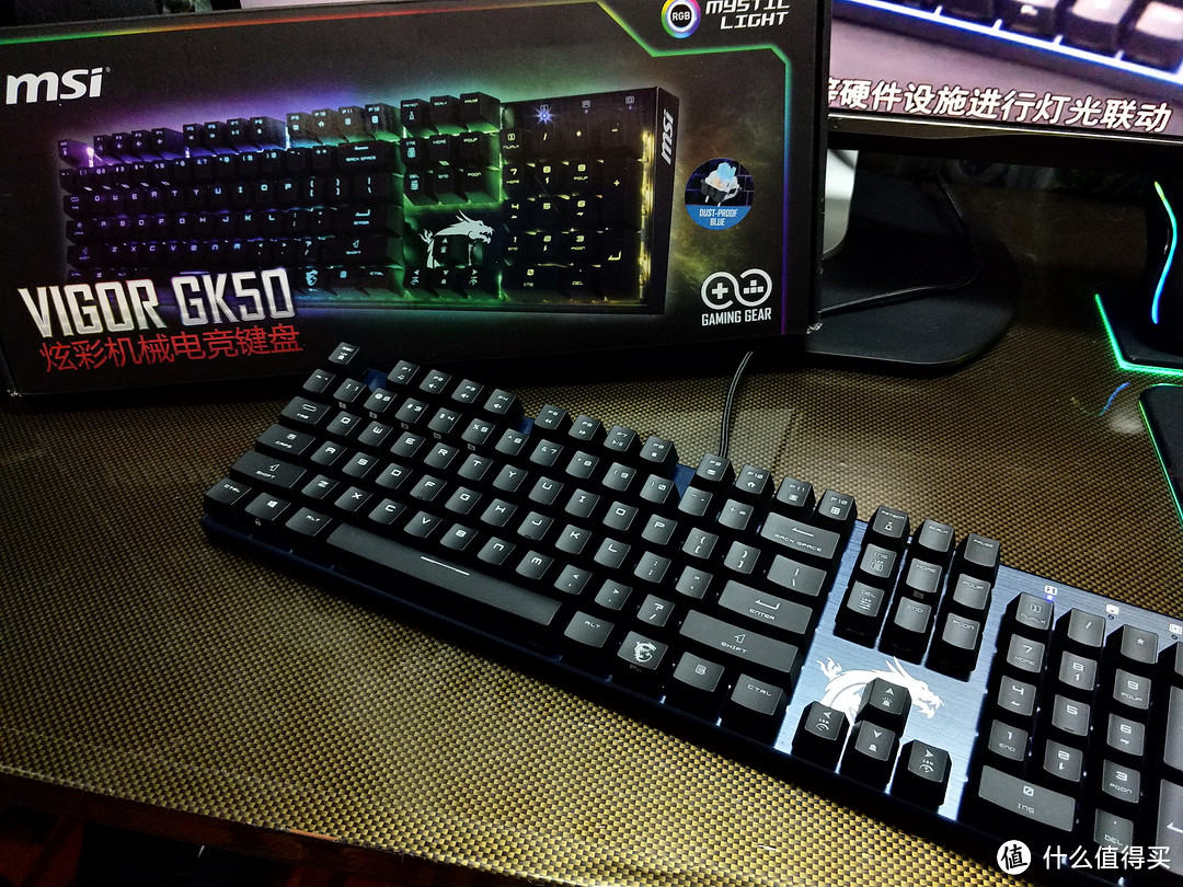 幻彩龙爵，就是骚 - 微星Vigor GK50 RGB电竞机械键盘