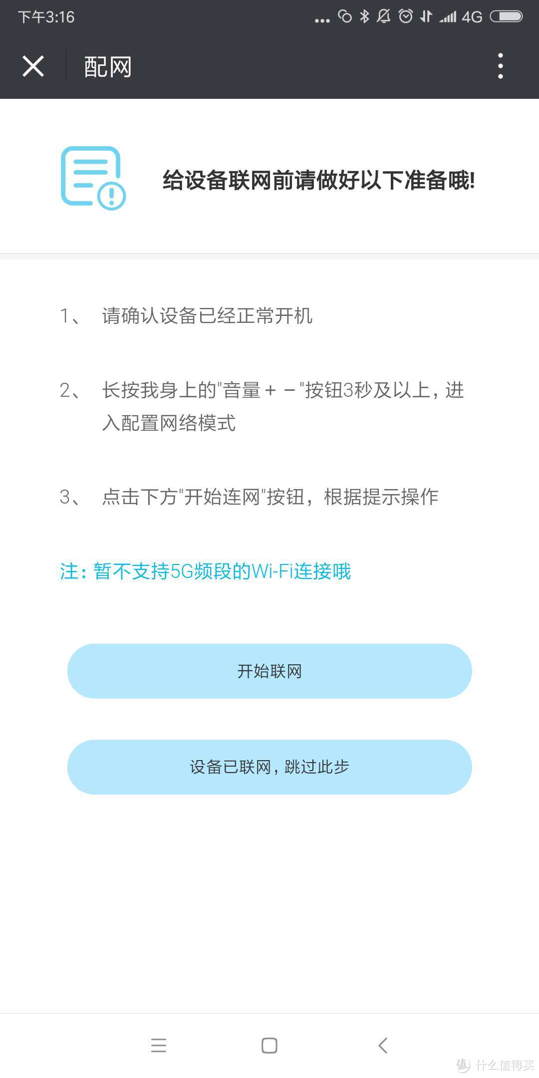 左小二爷的小伙伴 ，公子小白儿童智能教育机器人评测