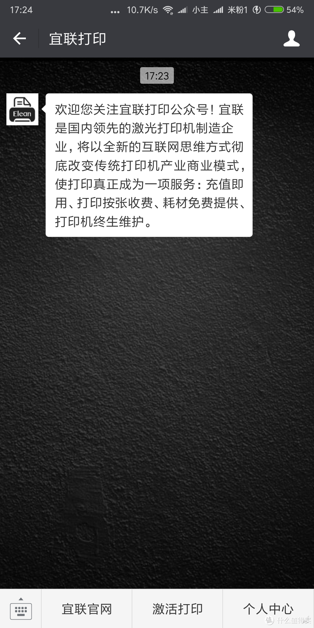 作为一个图便宜还不想多花钱的人，这款打印机可以了解一下