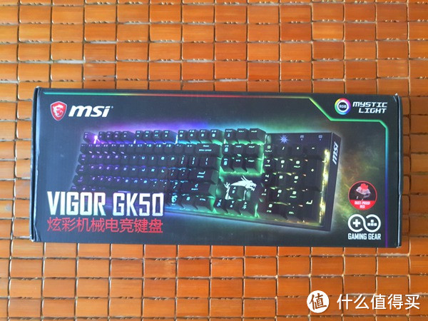 道阻且长——微星GK50 RGB电竞机械键盘测评