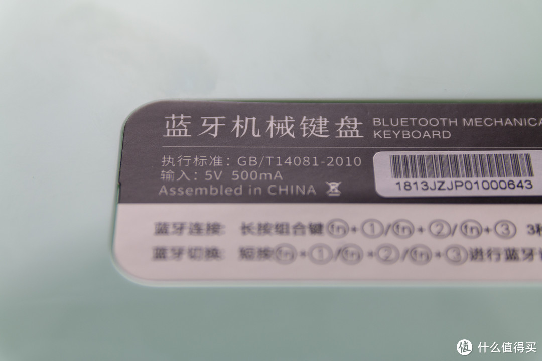 颜值出众，细节出色—京造JZP01蓝牙机械键盘众测报告