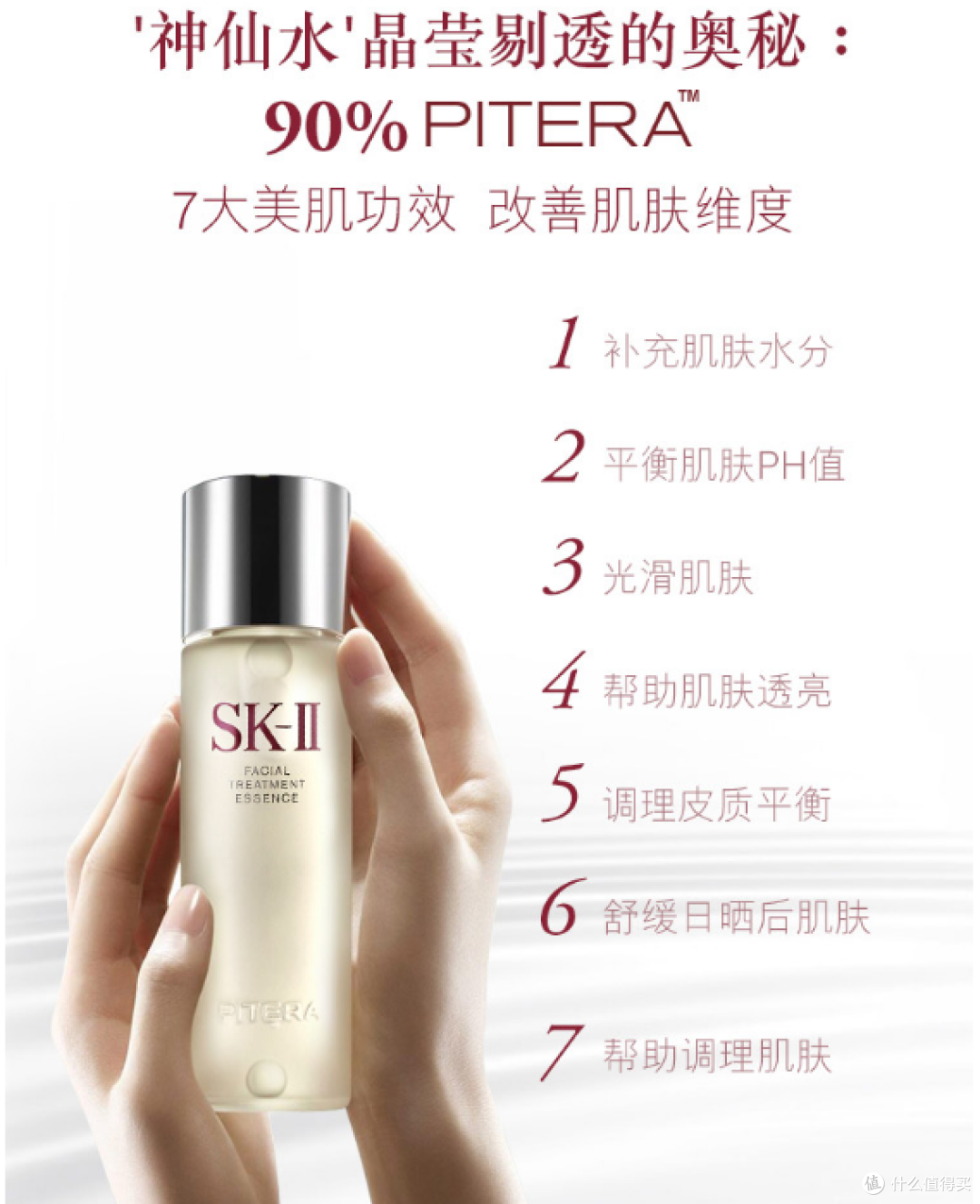 小身材大品牌——网易美学礼盒众测