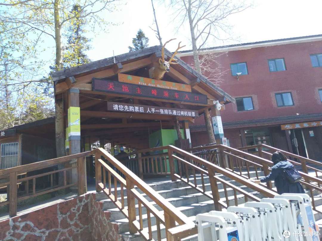 梅花鹿候车区