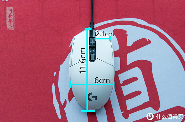 ▲按键盖宽度2.1cm、鼠标最宽处6cm，长11.6cm，鼠标虽然尺寸比较小，但是握感偏大。