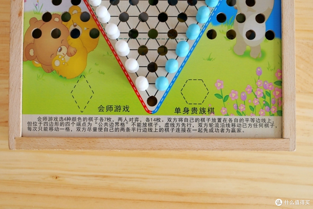 亲子互动—九种棋盘,会玩七个你就是个好妈妈/爸爸!