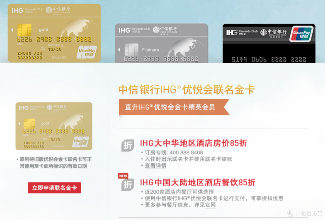 中信才换了新的卡面