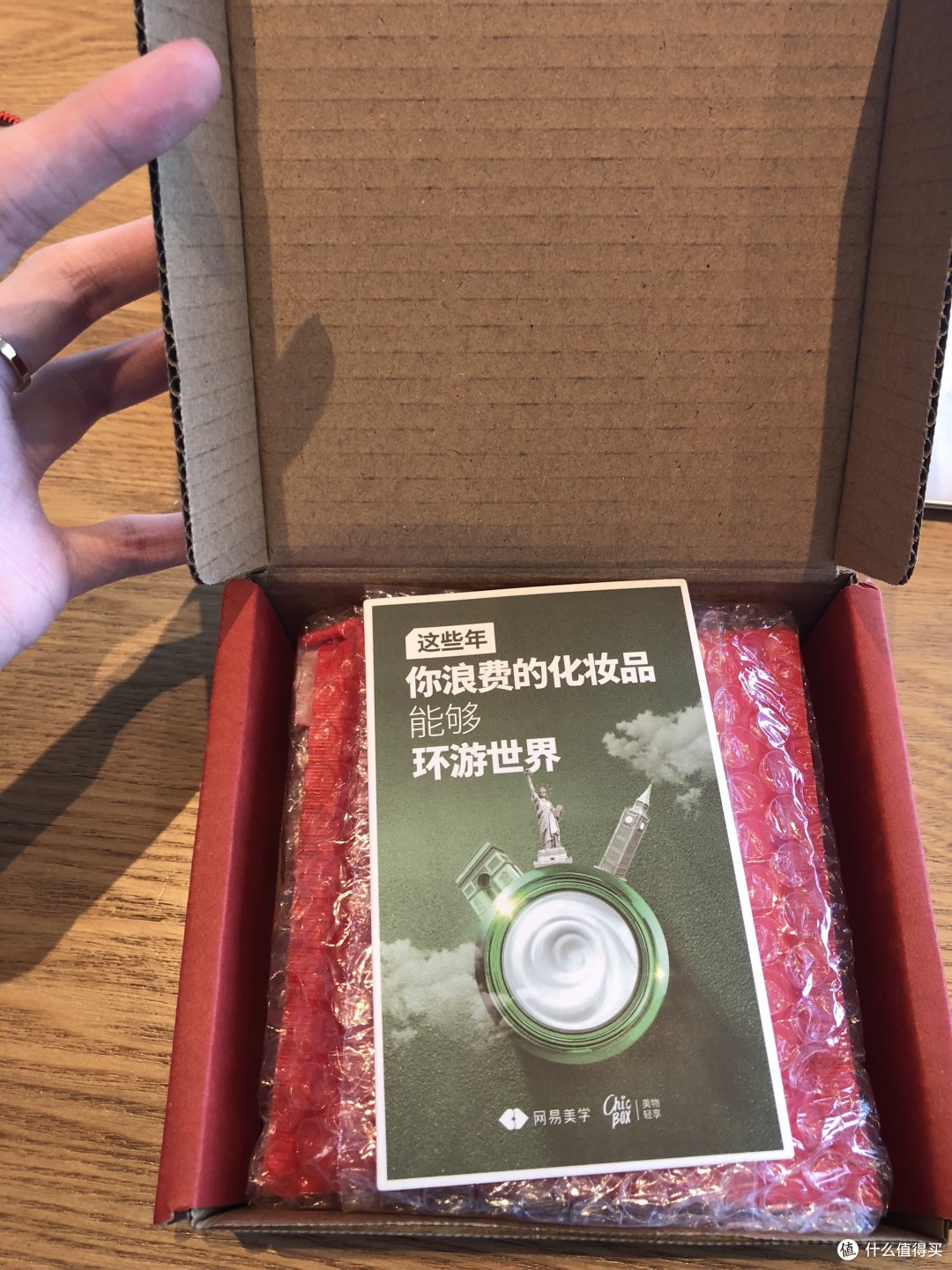 花小钱也能办大事----网易美学大牌礼品盒测评
