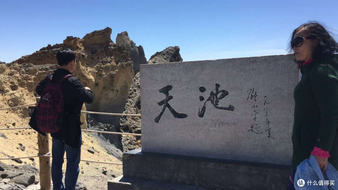 小平碑