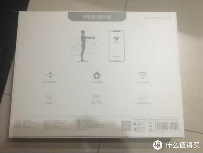 S7PE新品测评