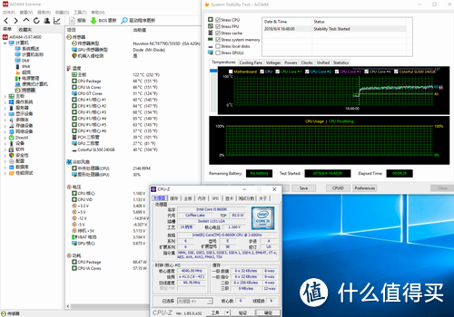 升级8代：MAXSUN 铭瑄 Z370 电竞之心 主板 自用评测（供网友参考）