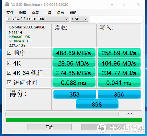 升级8代：MAXSUN 铭瑄 Z370 电竞之心 主板 自用评测（供网友参考）