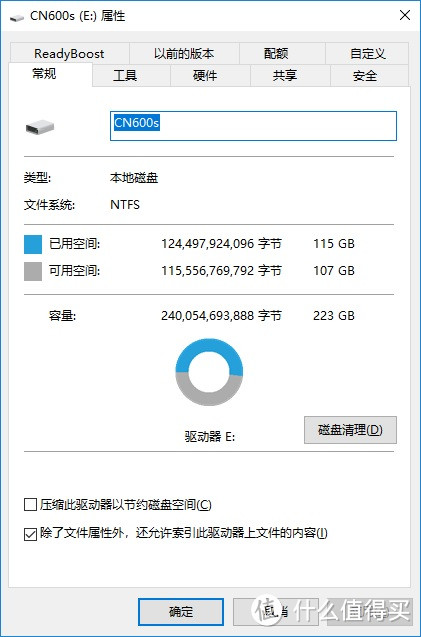 入门级NVME新选择：COLORFUL 七彩虹 CN600s 固态硬盘 开箱测试