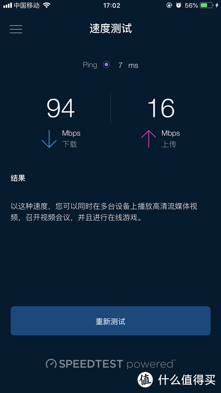 别墅的网络怎么玩？Linksys 领势 Velop 双频路由 Mesh系统轻松帮你搞定！