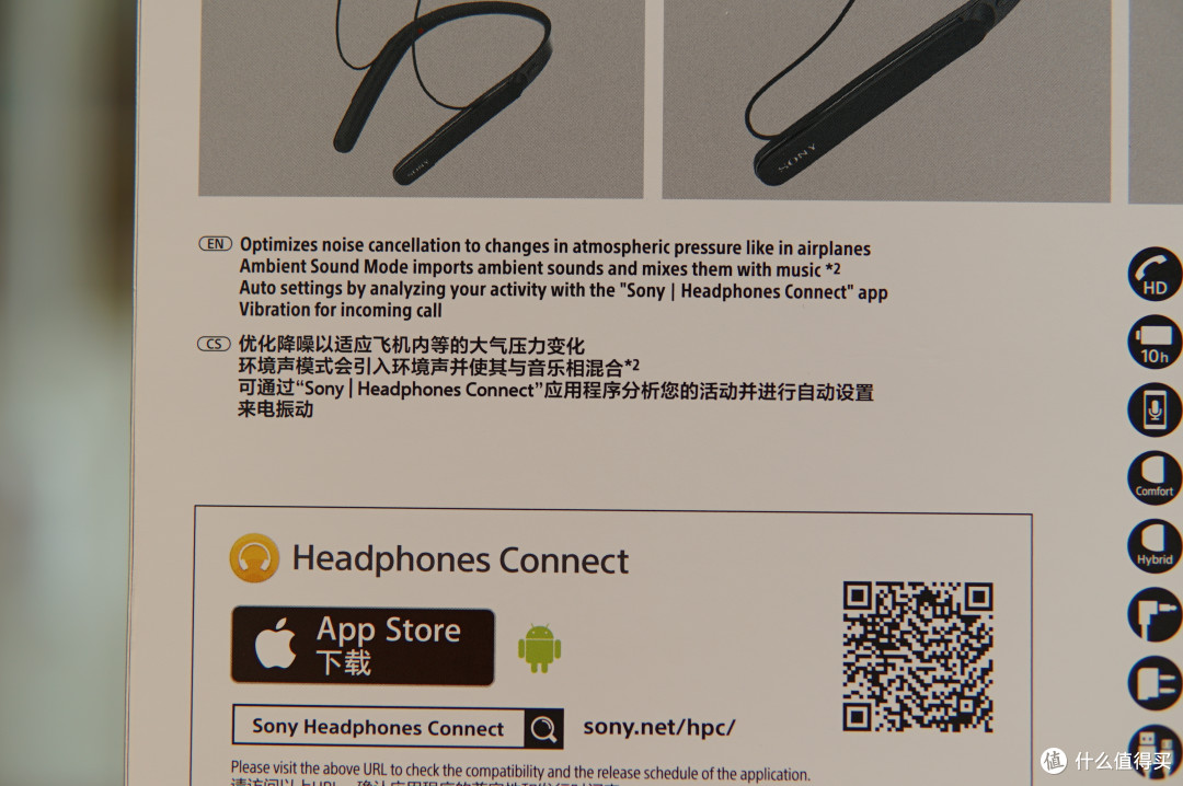 无线降噪耳机音质最强者:SONY 索尼 WI-1000X 耳机详尽对比体验