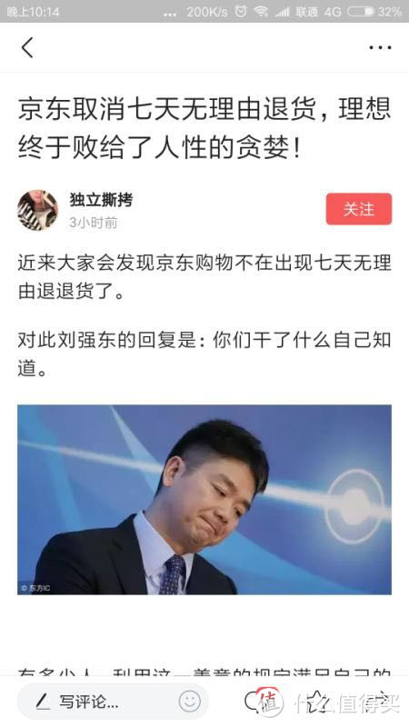 618送钱题来了！下单最后关头了解这些最全价钱点，你能省的更多！