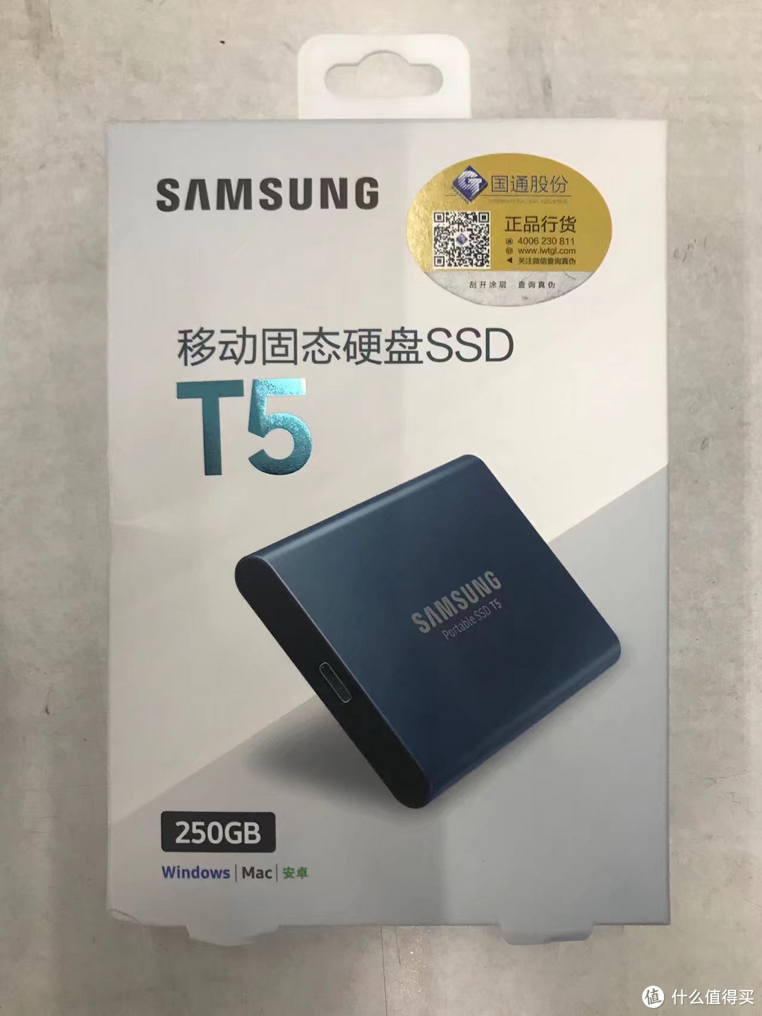 Samsung的T5