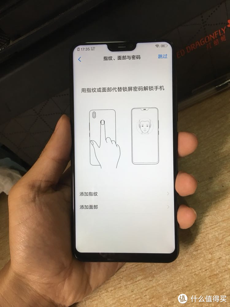 vivo z1开箱体验