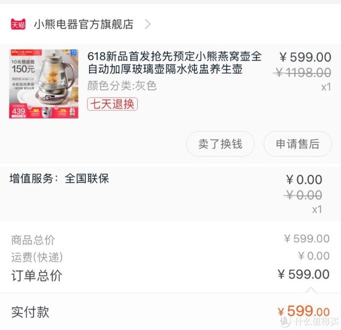 BEAR 小熊 养生壶究竟中不中用?看完这篇就知道