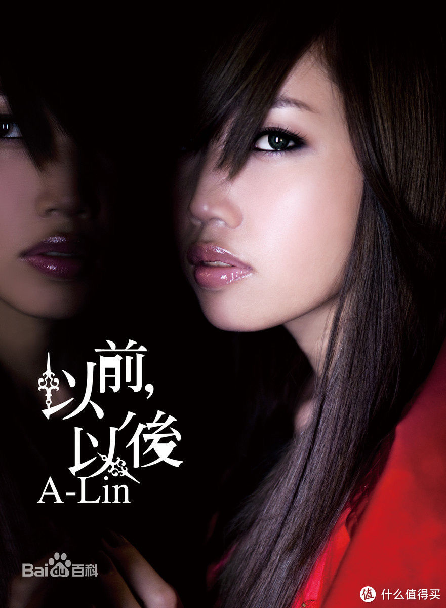 ▲Alin《我现在很幸福》