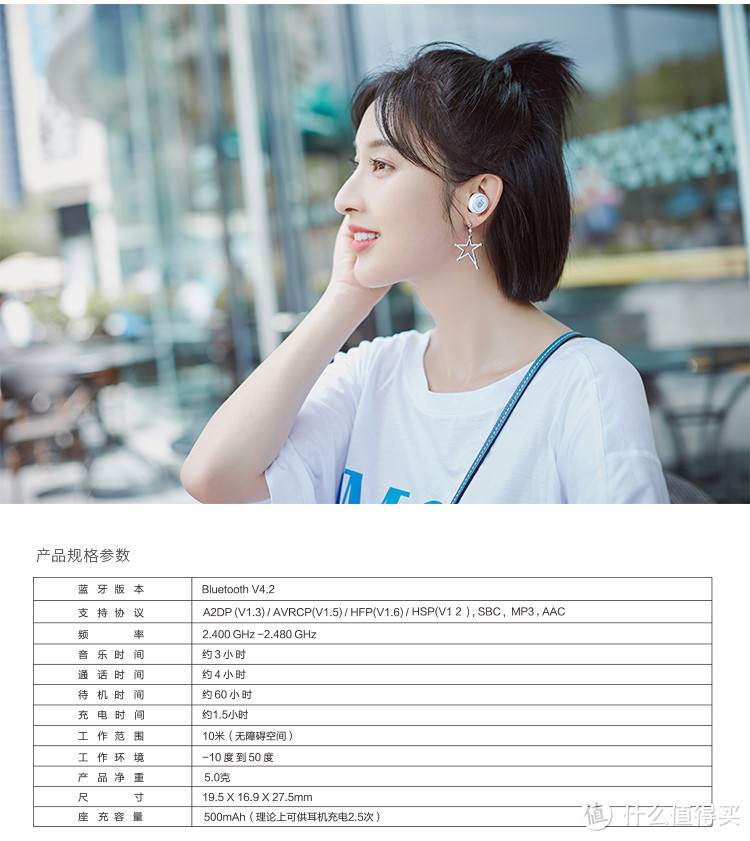 蓝牙耳机的另一个不错的选择—dostyle×京选 Arena 纯无线蓝牙耳机开箱