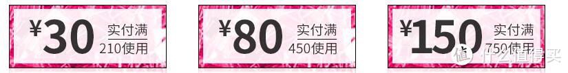 618什么眼霜值得买？入门级眼霜及抗皱/去黑眼圈眼霜推荐！