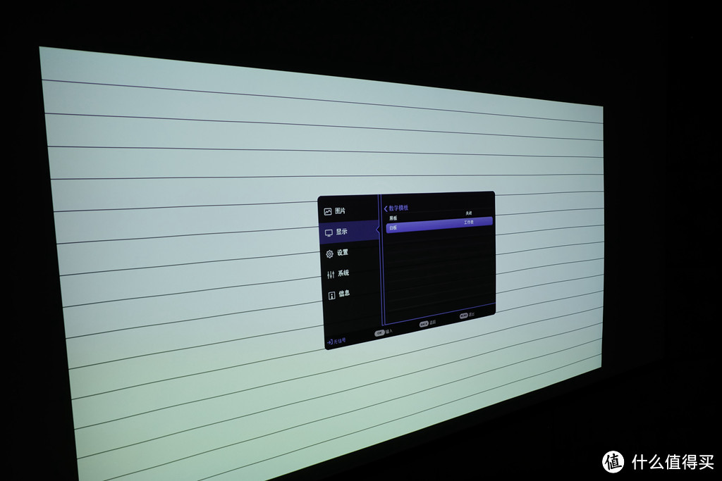商用投影也能不傻大黑粗，更有智能WIFI芯，明基E580商用1080P投影众测报告