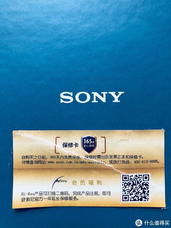 SONY 索尼 WH-H900N 无线降噪蓝牙耳机开箱