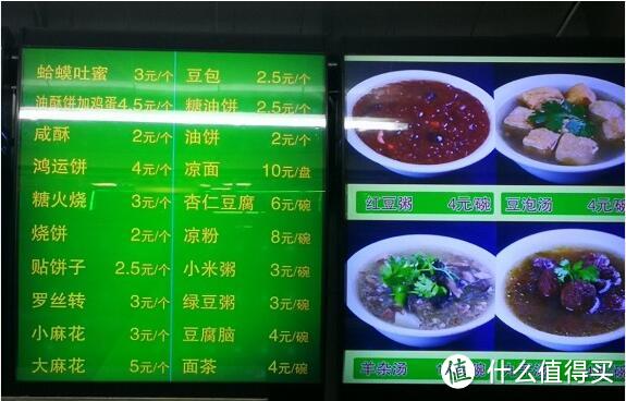 除了脏摊儿，北京还有这些特色的老字号值得你来探