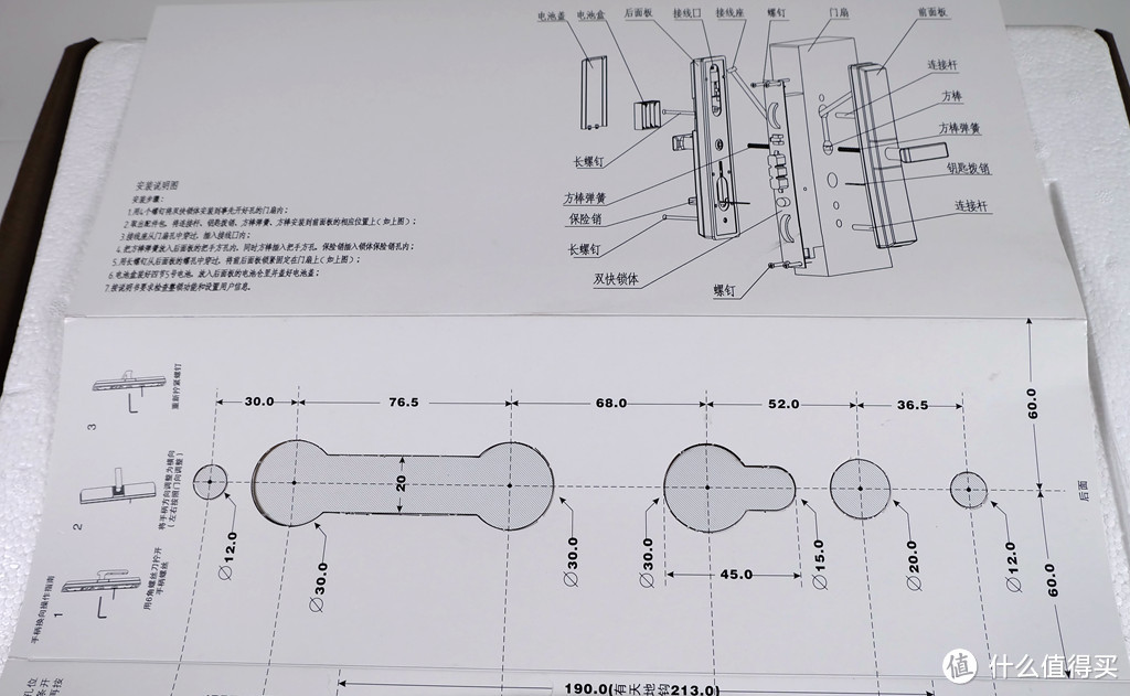 相比老代次指纹锁究竟好在哪儿？德施曼新品小滴T86云智能锁众测报告