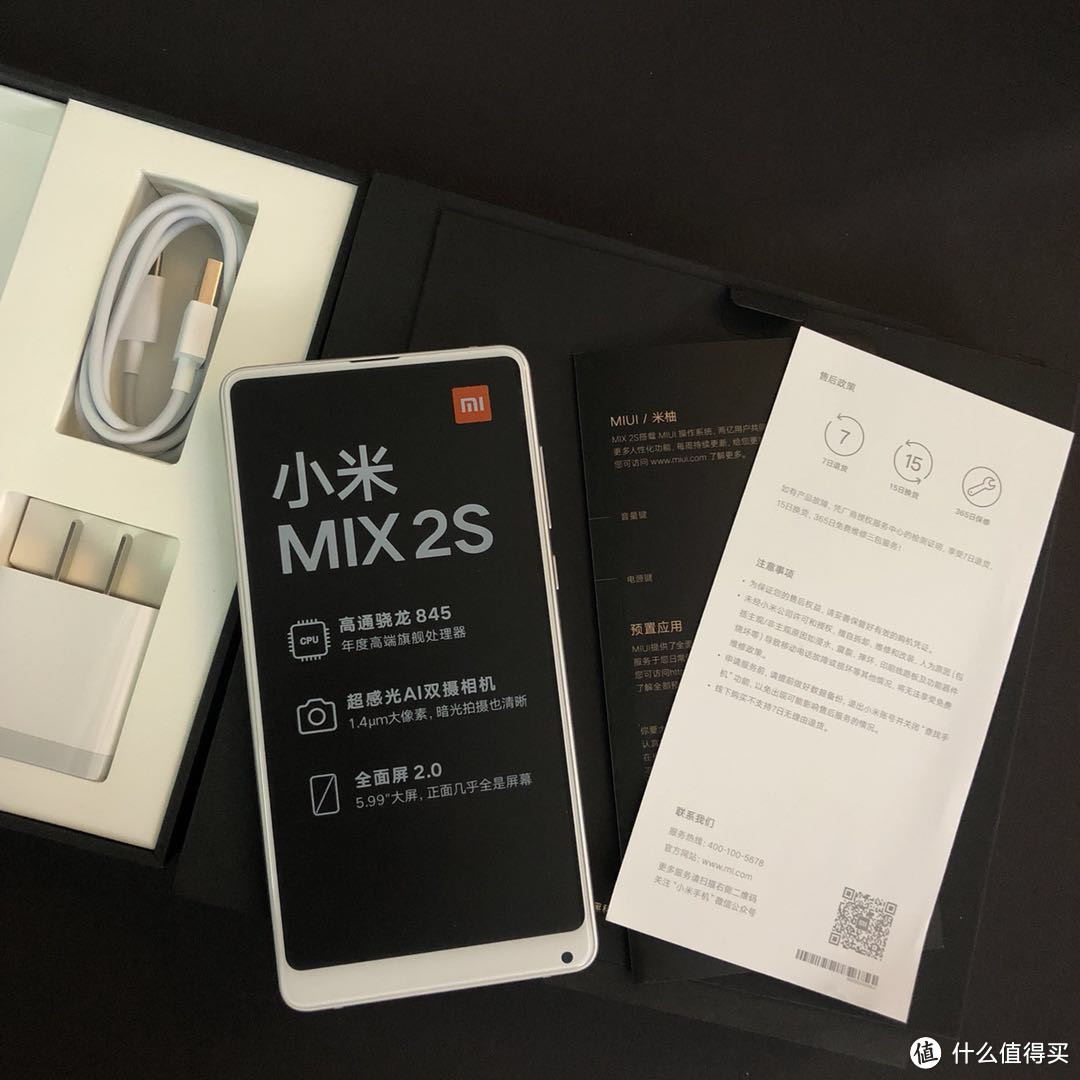 Mix 2s纯看颜值的手机首测,MIX 2S开箱体验