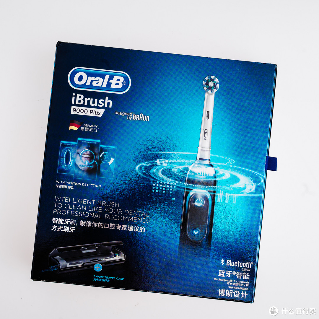 一步到位的高大上——Oral B iBrush 9000上手玩