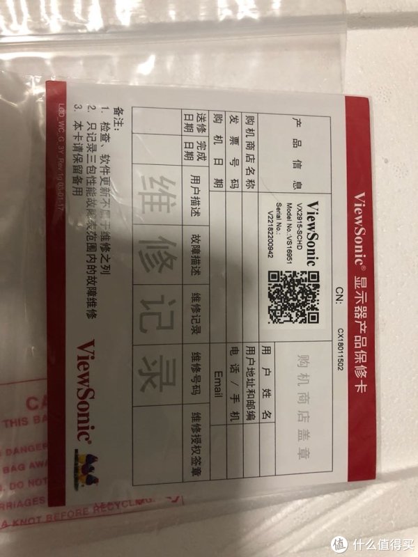 质保卡&说明书