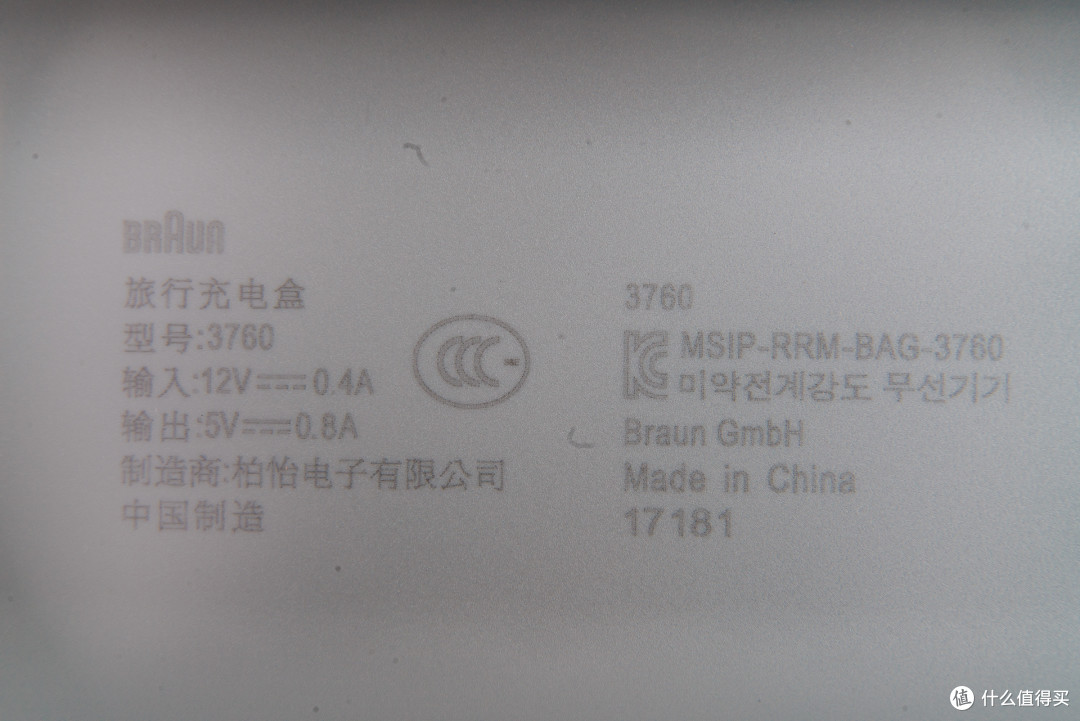 一步到位的高大上——Oral B iBrush 9000上手玩