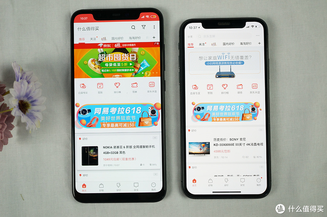 与iphone x对比