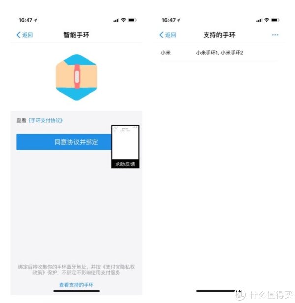 相信过一阵就能支持了