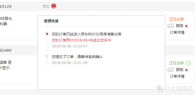 618送钱题来了！下单最后关头了解这些最全价钱点，你能省的更多！