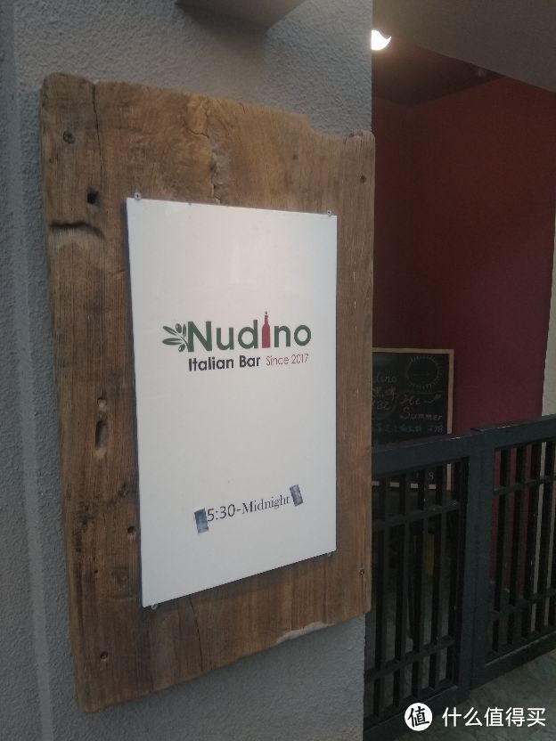 闹市中的一点宁静—Nudino日式意大利餐吧体验