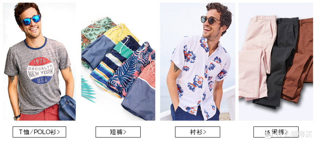 这个夏天来一波美式休闲风：OLD NAVY 夏季服饰推荐