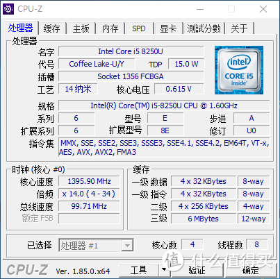 设计优秀，性能稳定：惠普 星系列14微边框轻薄本体验测试