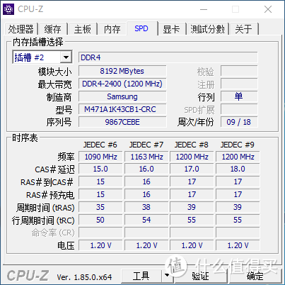 设计优秀，性能稳定：惠普 星系列14微边框轻薄本体验测试